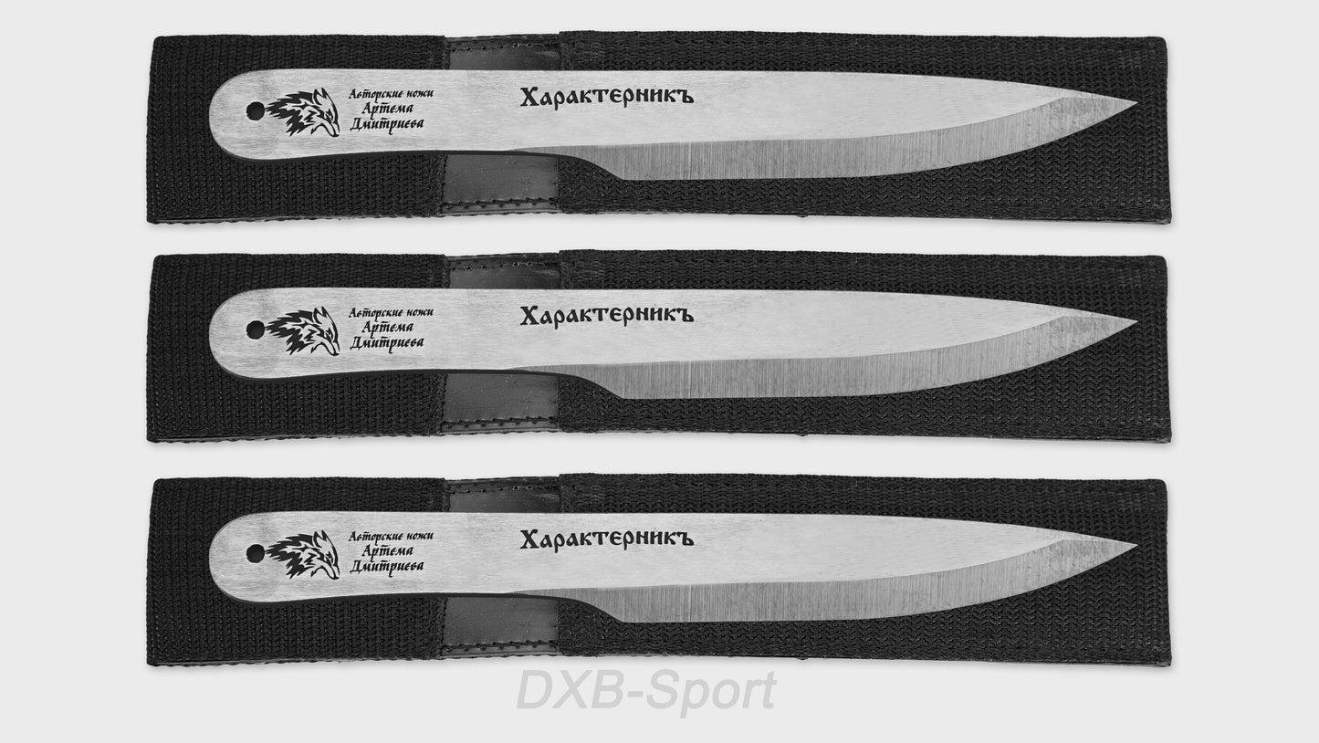 Throwing knives set "Kharakternik" (3 knives)