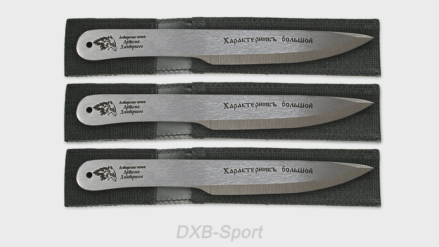 Throwing knives set "Kharakternik L" (3 knives)